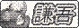 kengo
