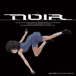 noir ost ii